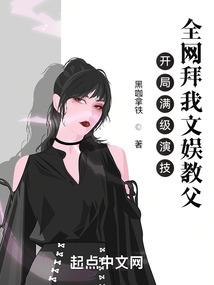 幼儿老师穿越之可爱的小王妃