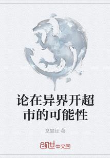 帝皇铠甲之无限战记
