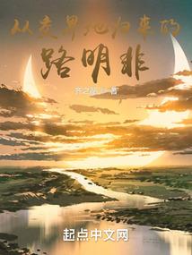 傲天引
