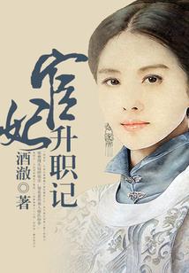 三社镀身