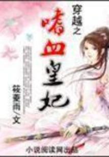 山里修仙三百载下山竟是在西幻