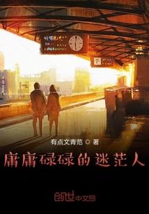 守护甜心之慕容紫苒
