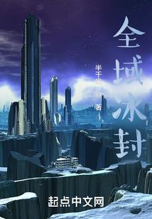 旧世界的黄昏