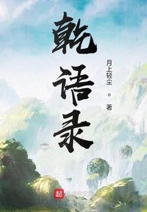 飞刀遗恨