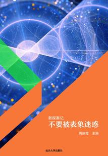 都市之唯吾独神