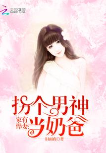 人鬼妖天