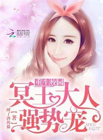 九师记之阴阳