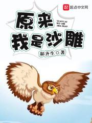 霸道校草少爷爱上我
