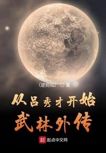 指定江湖