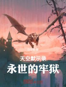 奇尸录之尸门