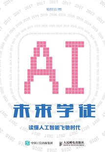 平生以念久