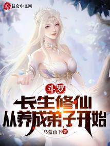 腹黑帝少的小小青梅