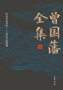 一枪镇世