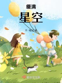 芭蕉岭悲歌
