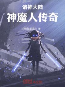 扶桑花魂