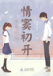 嘻哈穿越记