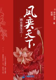 白夜行歌故人已逝