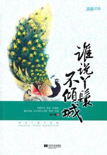 未开化的人