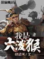 毁灭道生