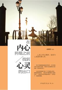 异世界和物语