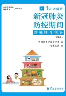 反正我不是神仙