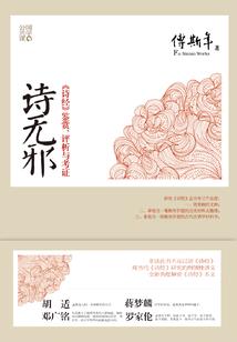 我的妹妹是故事书