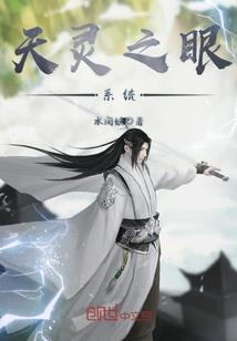 称霸鹿鼎