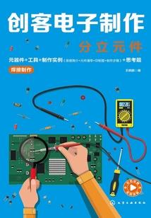 天途遗梦