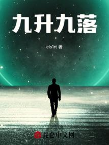 斗破之黑暗崛起