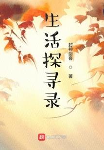 一本正经的胡说