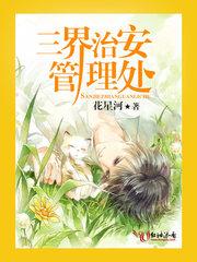 神话末代