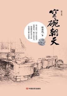 黎明新秩序