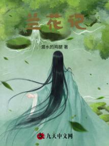 都市修仙风暴