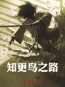弑仙歌