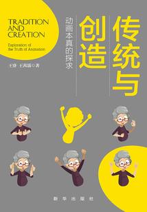 基于X的完结危机