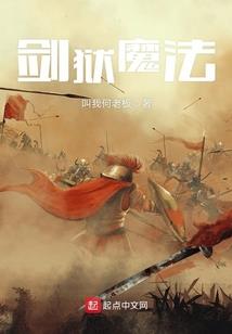 听说地球要炸呐
