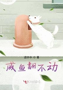 还好兜兜转转结局是你