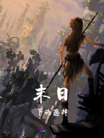 诸天至上