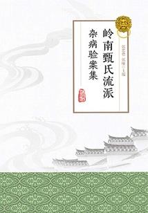 何为圣道