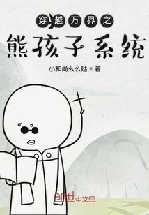 元素使前传