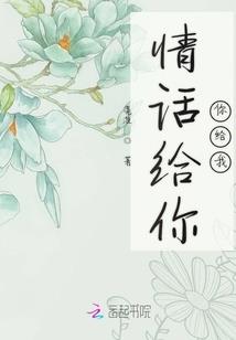 皇子修炼手册