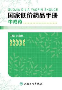 我们的崩坏