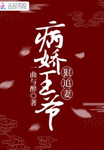 凡世妖修