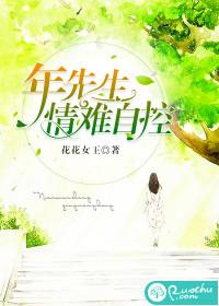 明月空头