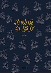 武境绝巅