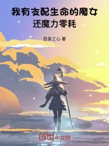 游界战记