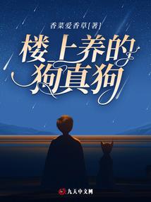 最强设备管理员