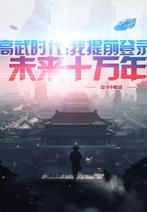 重生为狼族