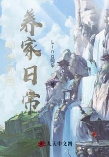 吞苍穹