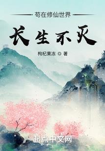 守护我们的倾城时光